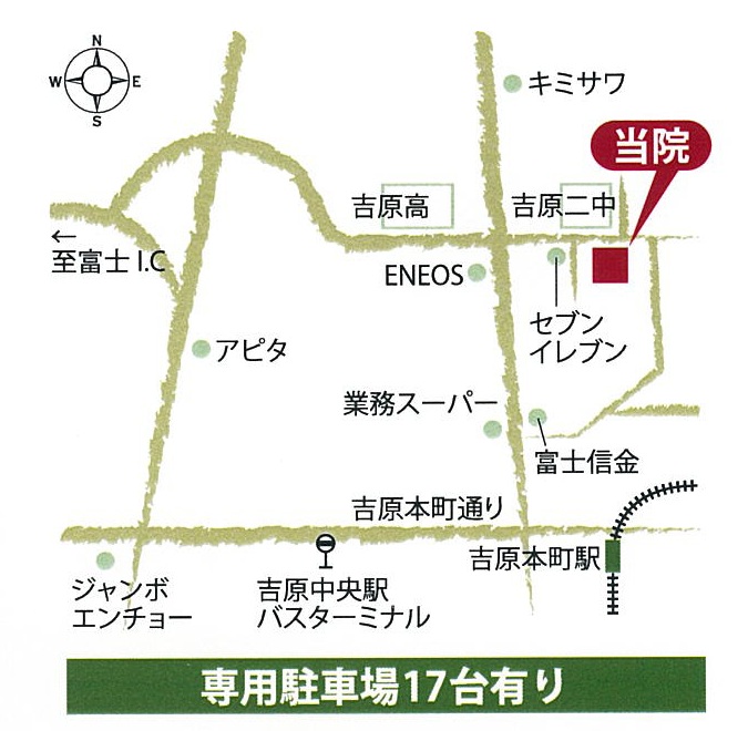当院は富士市今泉にあります。

 

吉原2中の校庭の道路を挟んだ南側にあります。

道路からは、ページ上部の白い建物が目印です。吉原高校／源太坂・吉原2中正門側からお越しいただくときは、クリニック手前に駐車場の案内看板があります。看板の角を案内に従って曲がりお越しください。
